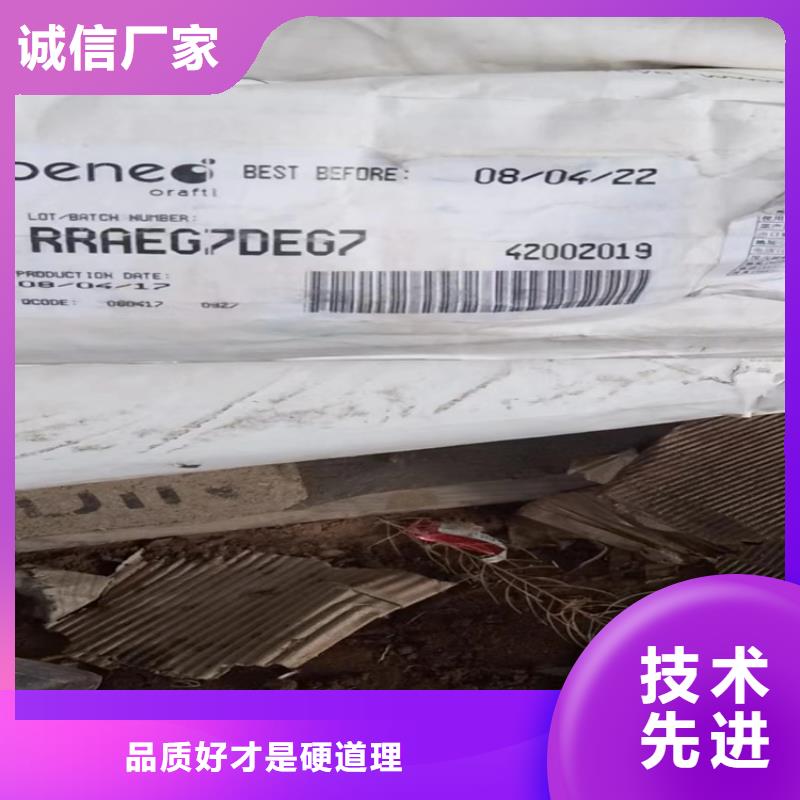 收購氧化鋯本地高價(jià)收購
