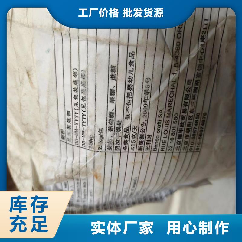 收購離子交換樹脂