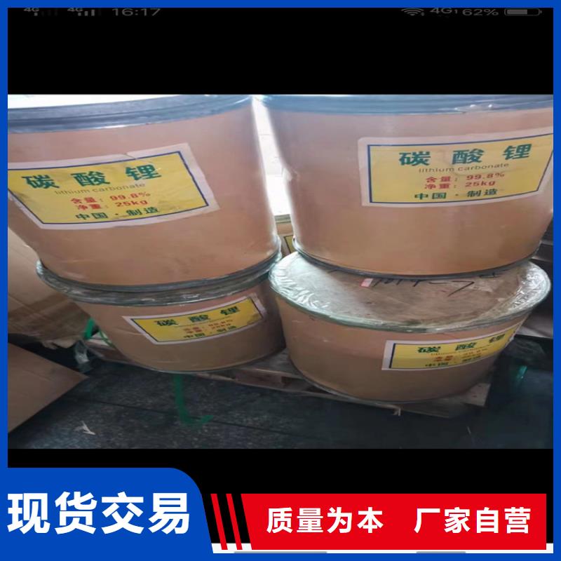 回收支持定制