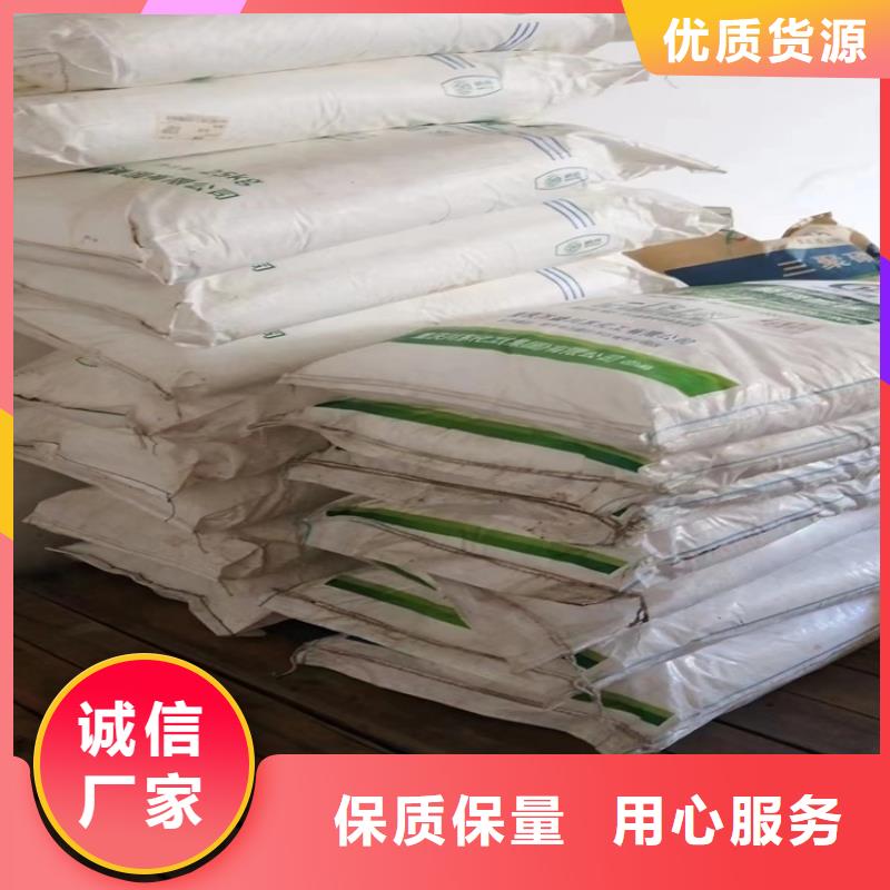收购离子交换树脂