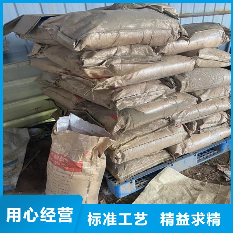 回收氫氧化鉀大廠家值得信賴