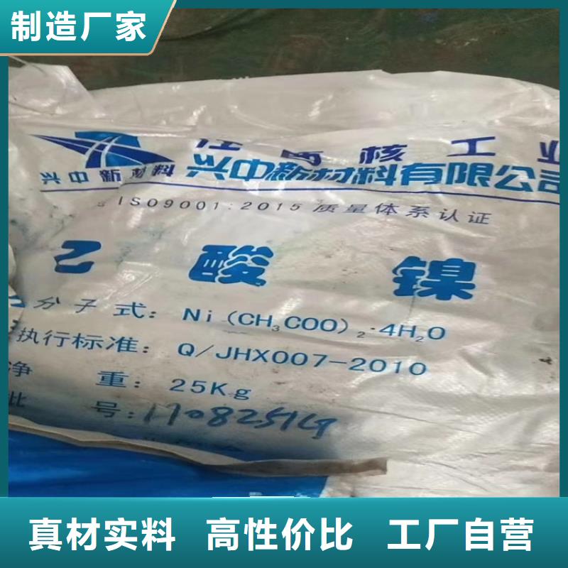 回收檸檬黃上門回收化工原料