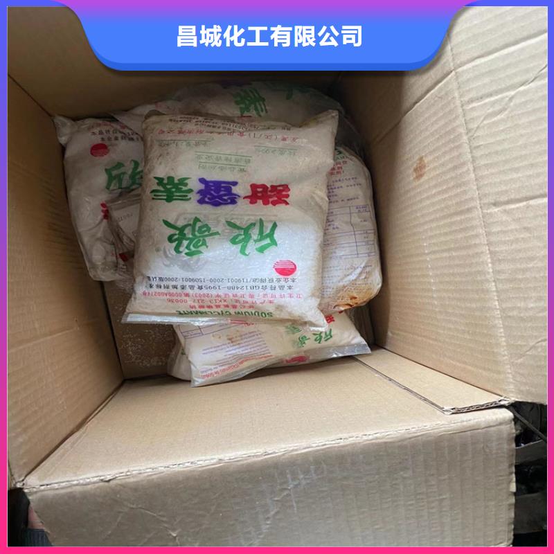 收購氧化鋯本地高價(jià)收購