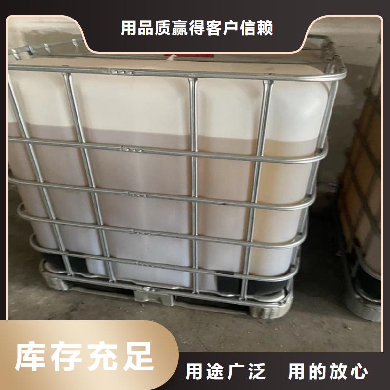 回收氯丁橡膠