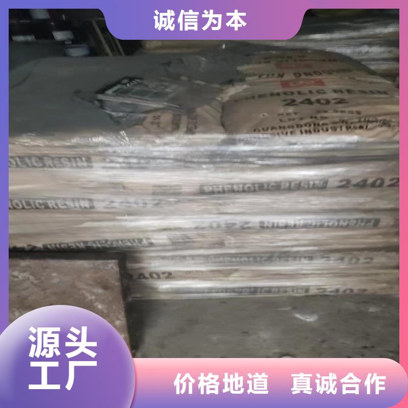 萬寧市回收合金原子灰上門回收化工原料