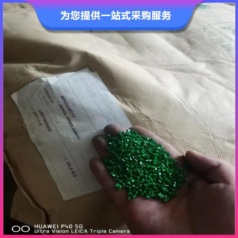 回收源头采购