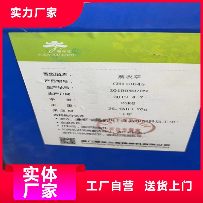 回收勻染劑上門回收化工原料