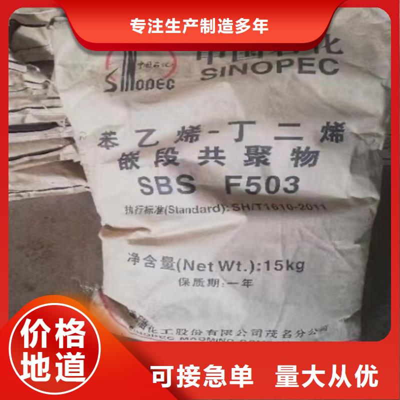 回收BYK助劑