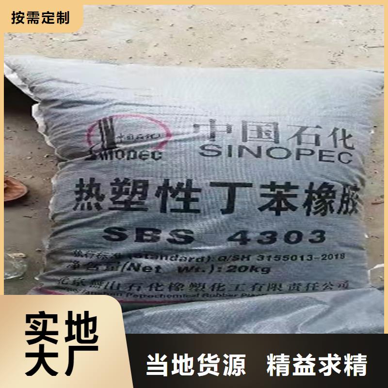回收進口氣象白炭黑上門回收化工原料