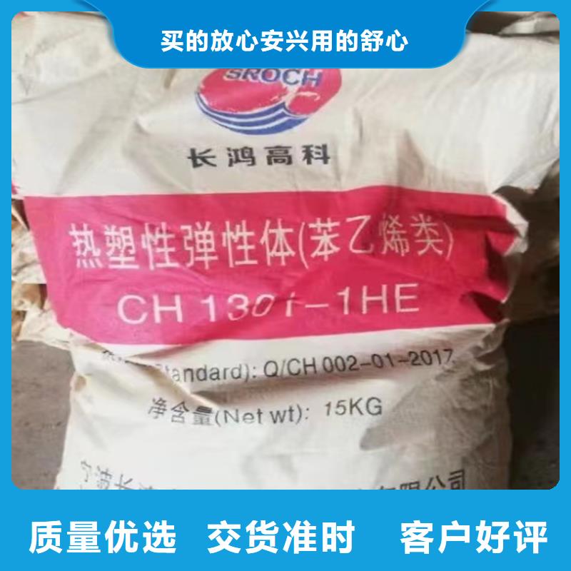 收購(gòu)膠印油墨本地高價(jià)收購(gòu)