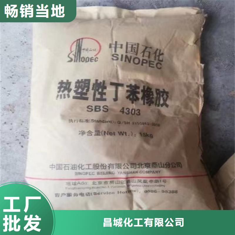 回收三氯蔗糖