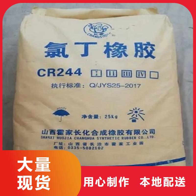 回收報廢化工原料上門回收化工原料