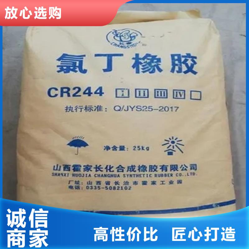 回收56號石蠟