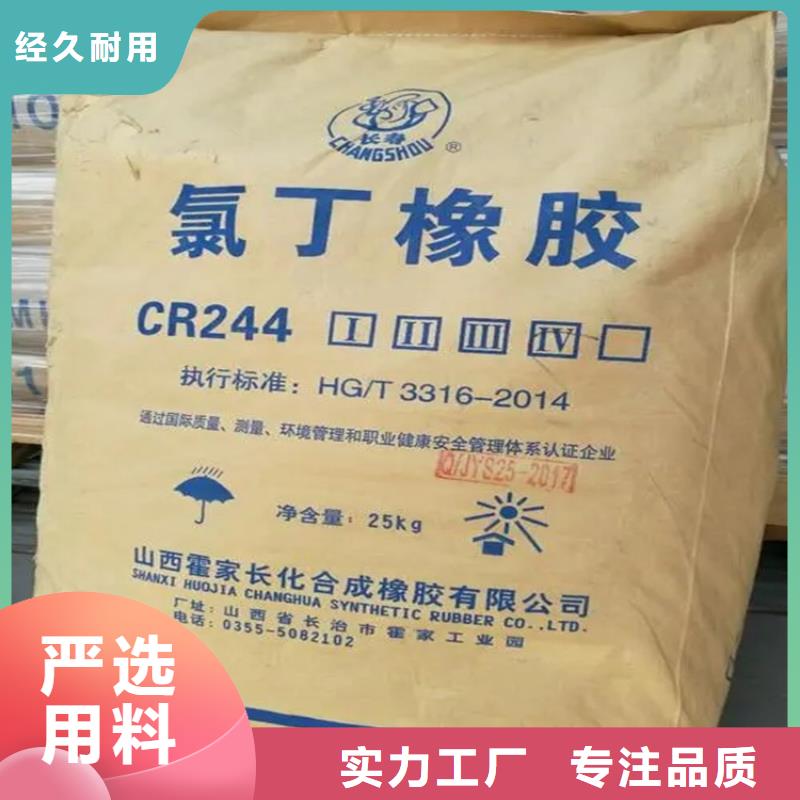 回收小蘇打上門回收化工原料