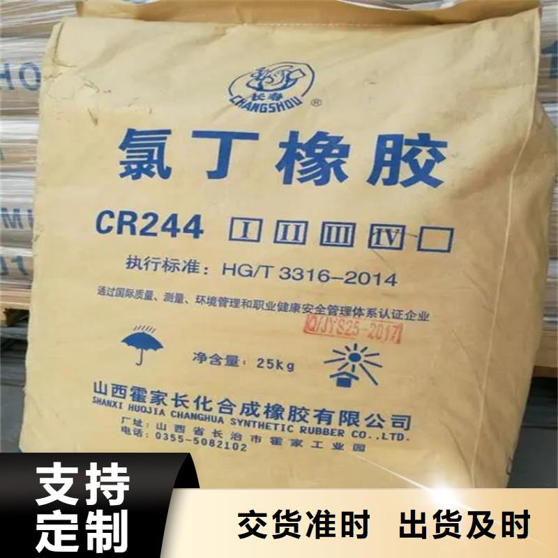 回收化妆品原料上门回收化工原料