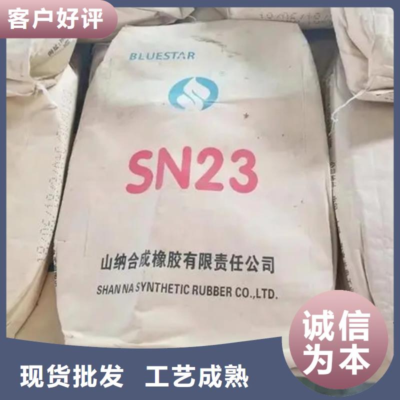 收購熒光增白劑本地高價收購