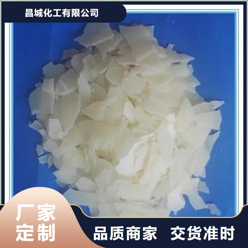 收購失水蘋果酸樹脂本地高價收購