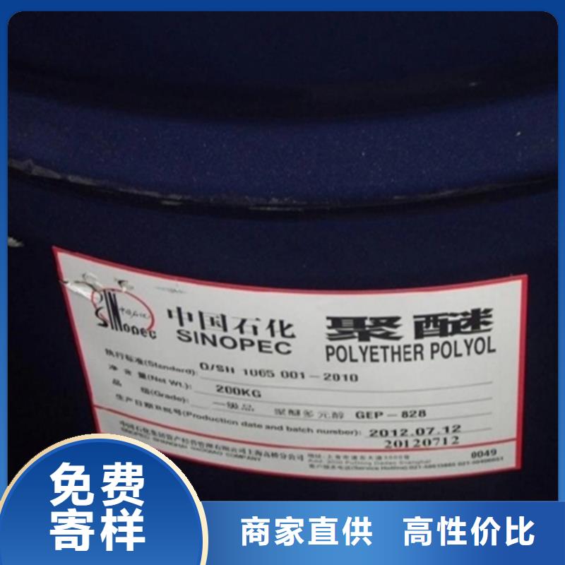 回收苯酐上門回收化工原料