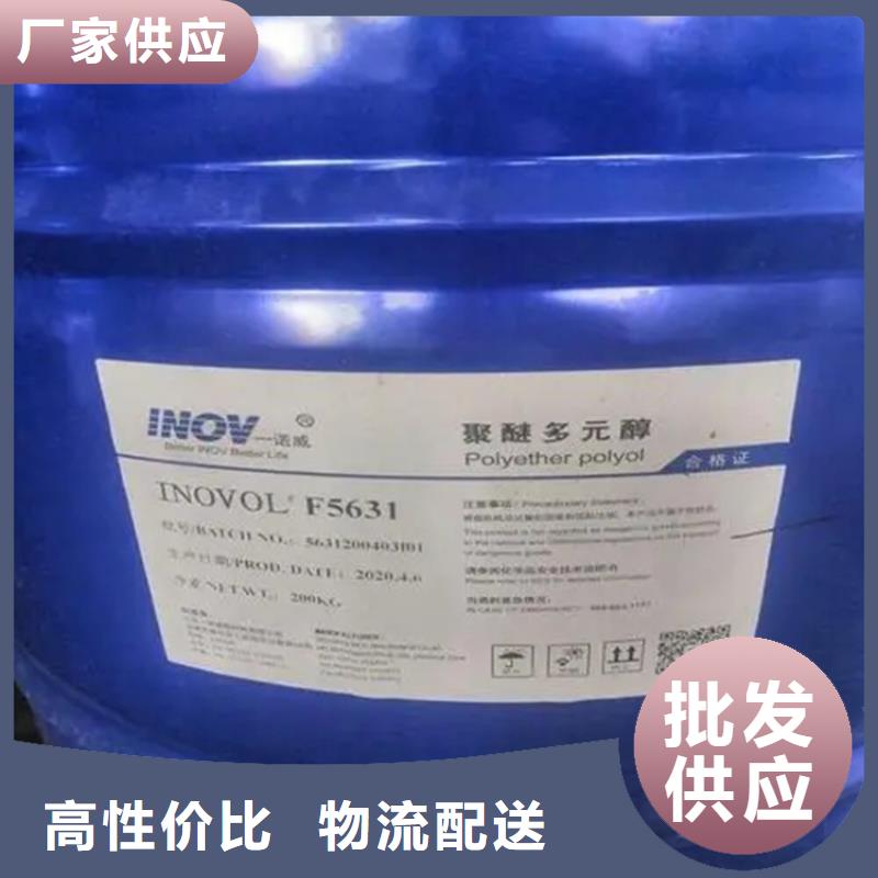 回收水楊酸鈉