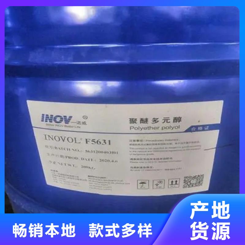 回收太古油