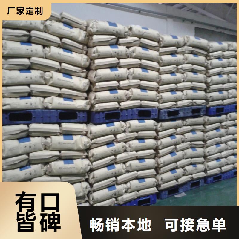 收購涮罐水