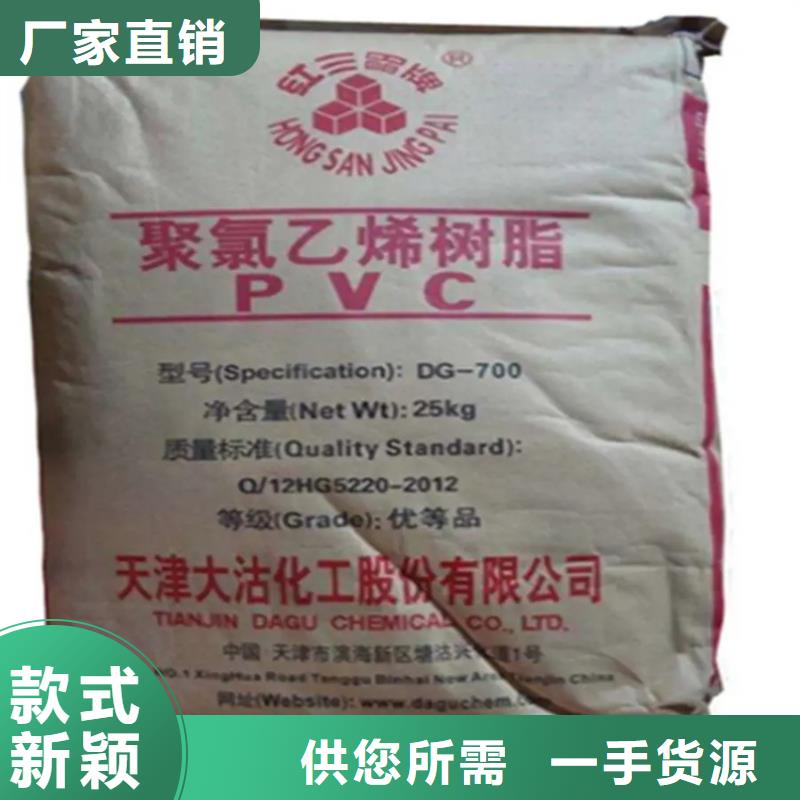 回收表面活性劑