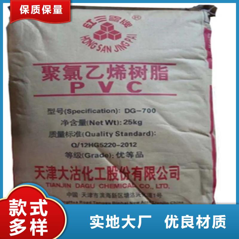 收購涮罐水