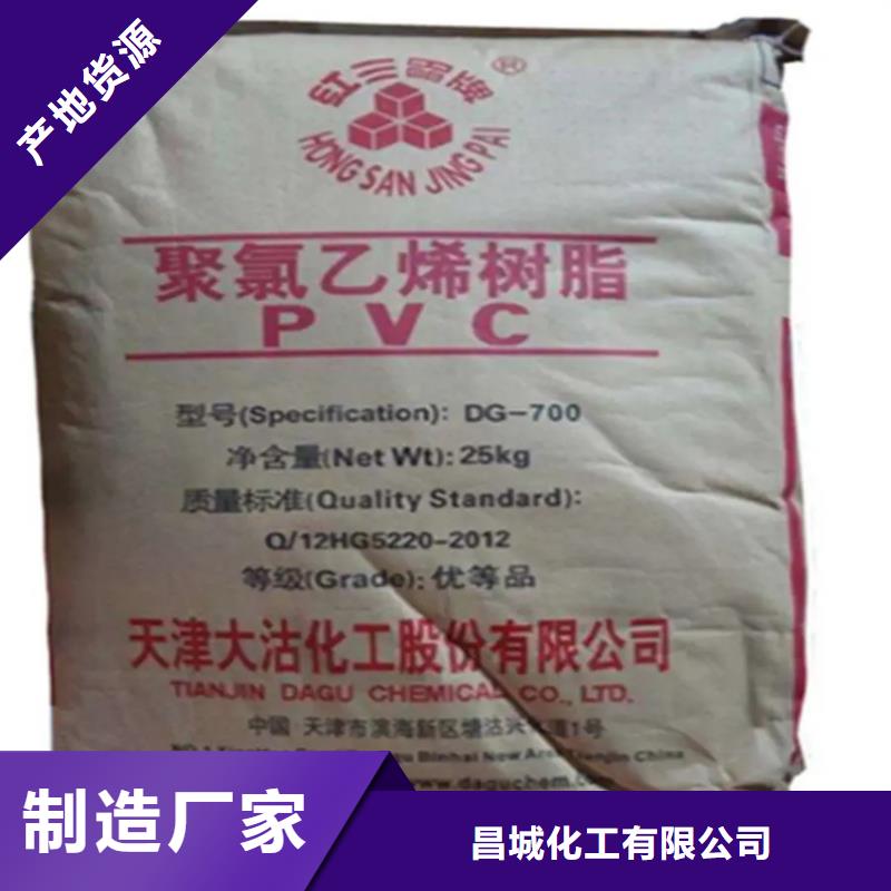 收購(gòu)富馬酸