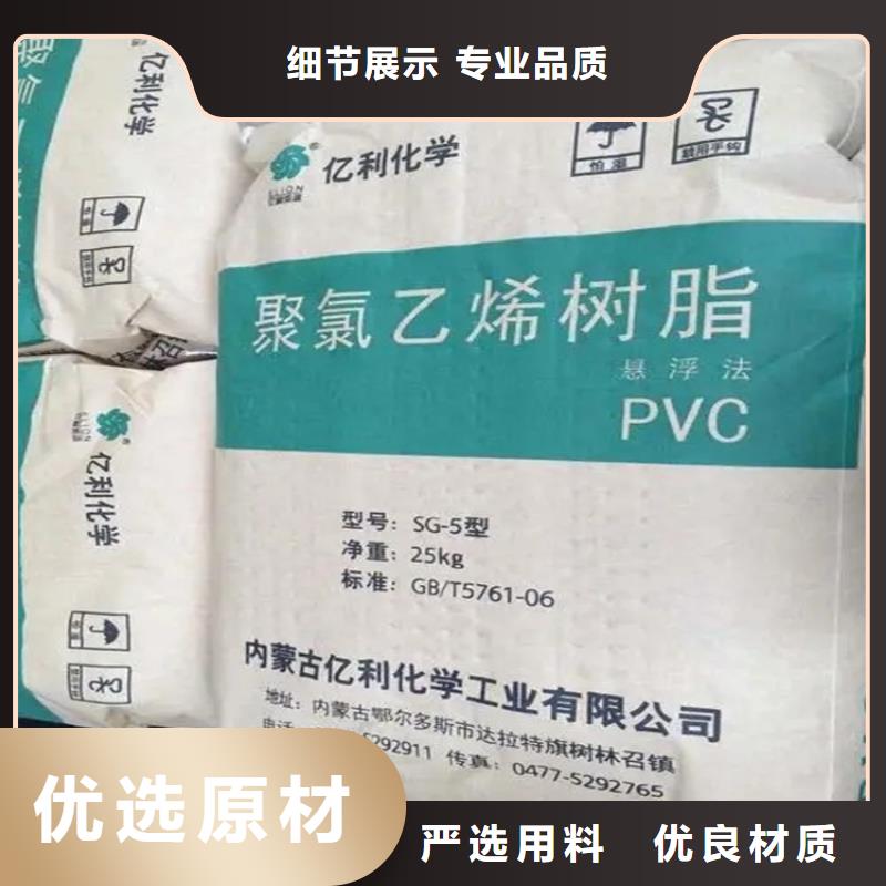 回收增塑劑上門回收化工原料