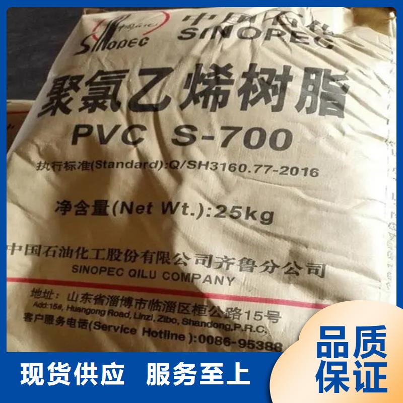 回收硬脂酸鋅