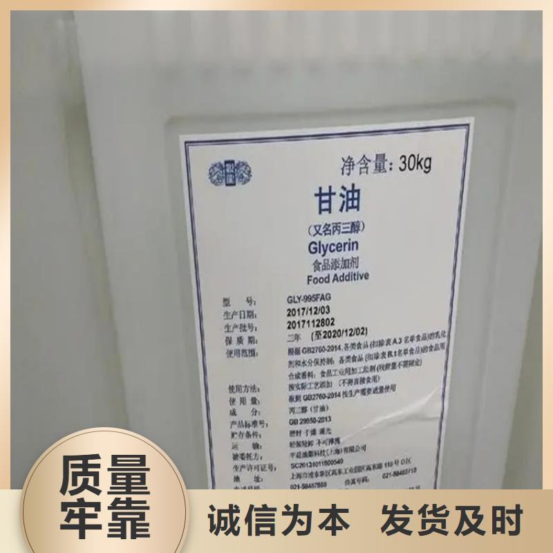 回收【精碘回收】好品質經(jīng)得住考驗