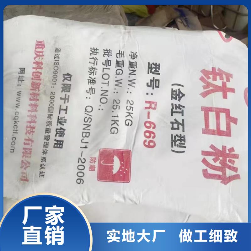 收購氧化鋯本地高價收購