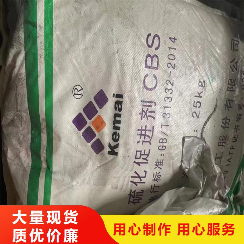 收購熒光增白劑本地高價收購