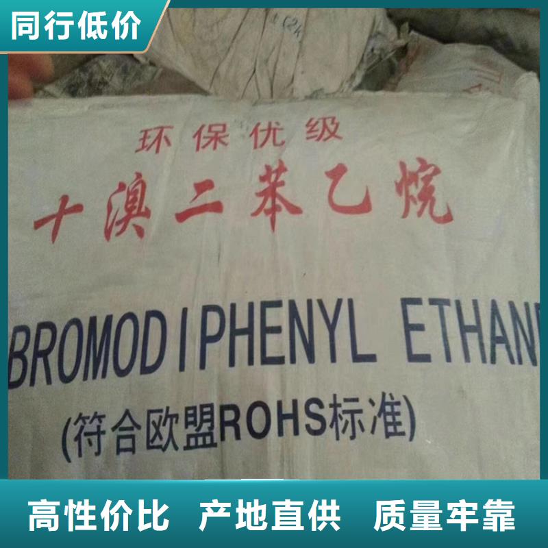 收購路博潤蠟粉