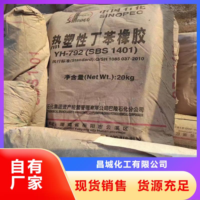 回收大厂生产品质