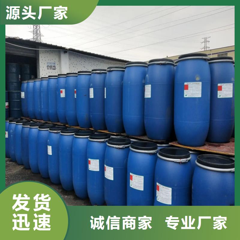 收購碘化鈉
