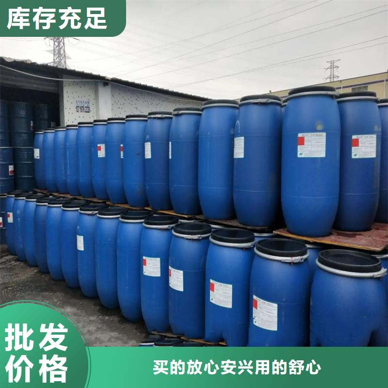 回收巴斯夫顏料送貨上門