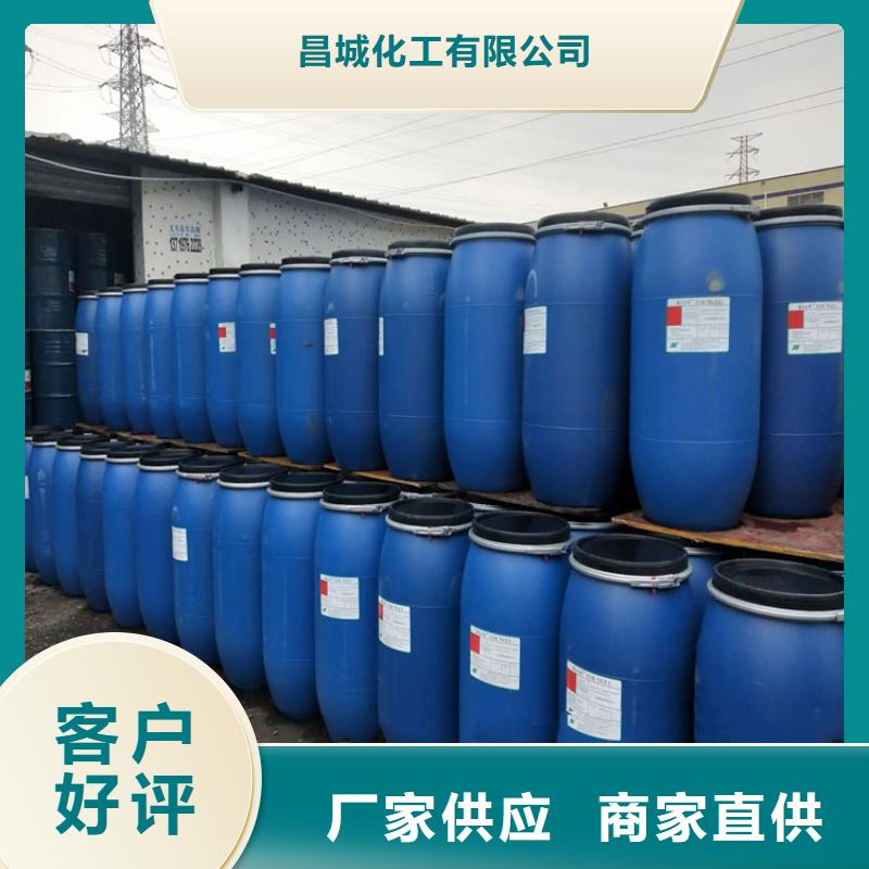 收購失水蘋果酸樹脂