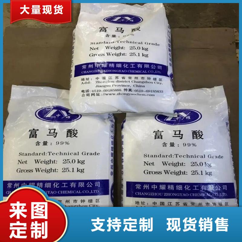 回收颜料批发供应