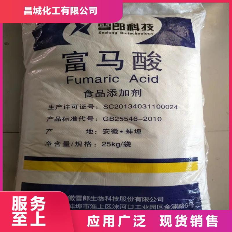 回收顏料廠家直銷放心