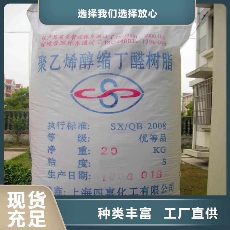  回收颜料质量不佳尽管来找我