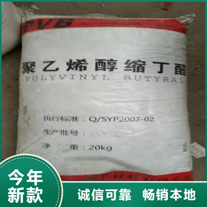 回收颜料实体厂家支持定制