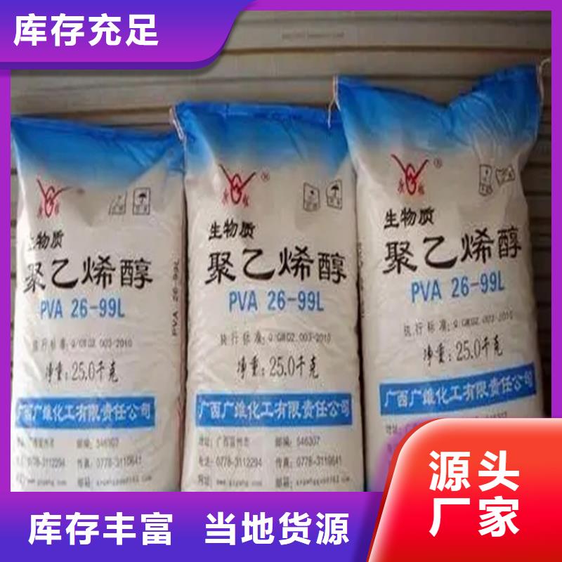 回收颜料高标准高品质
