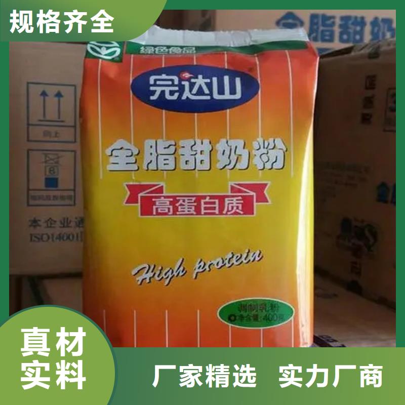  回收颜料厂家案例