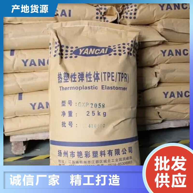 回收顏料批發供應