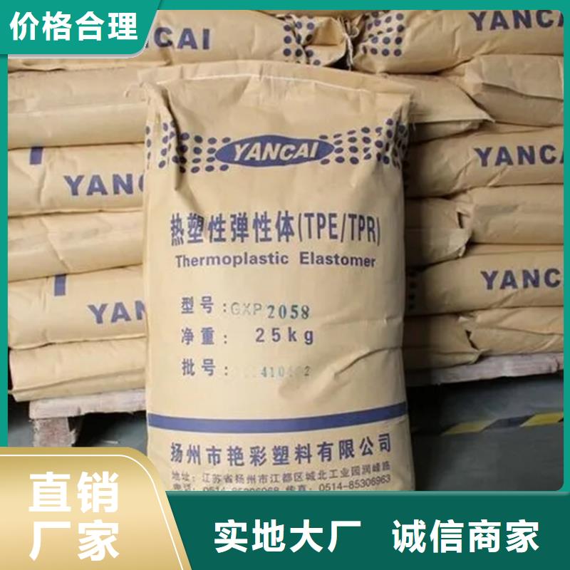 回收颜料现货批发