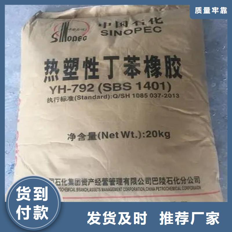 回收顏料廠家直營