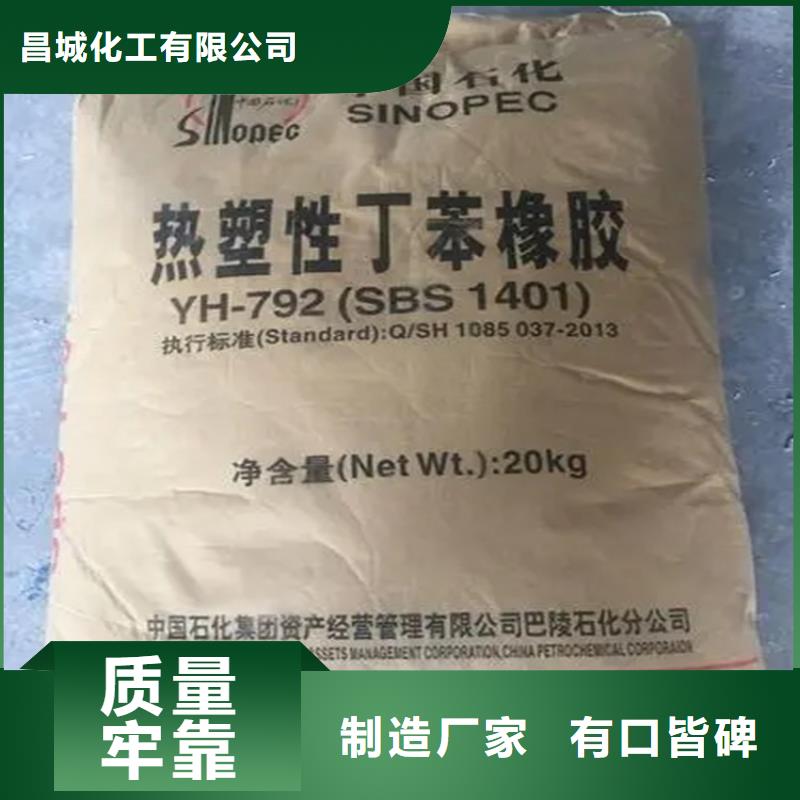 回收色精當天看貨當天拉貨