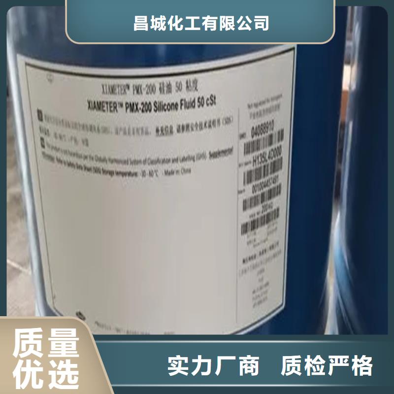  回收颜料支持定制批发