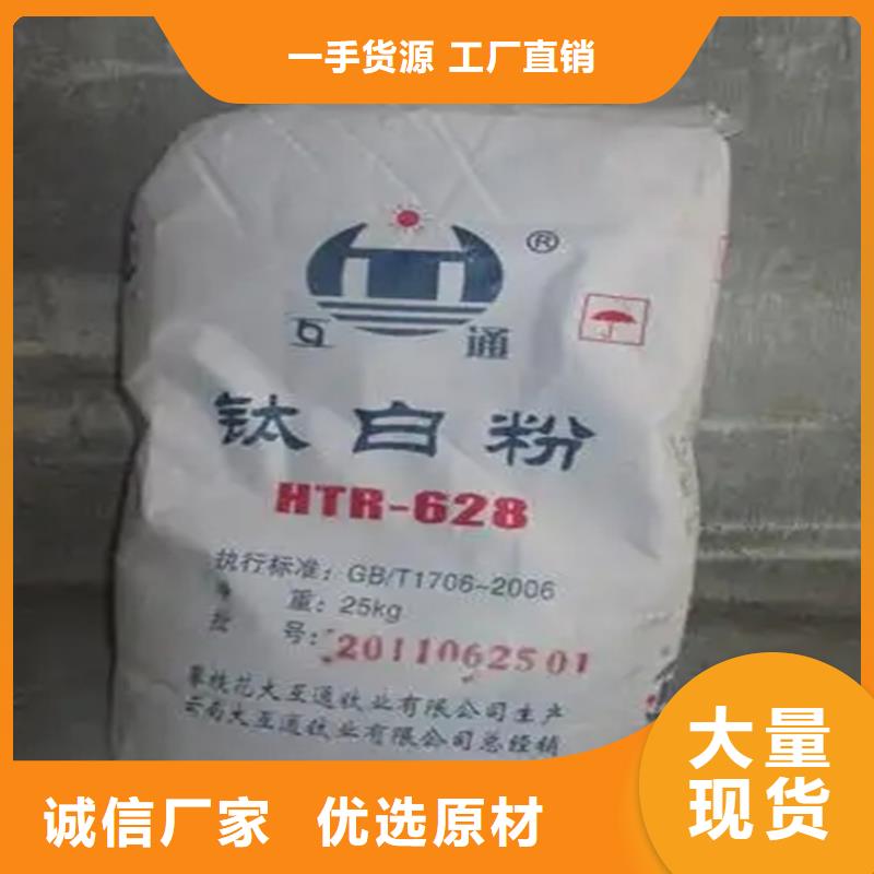 回收顏料優質原料